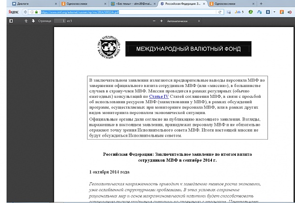 Нажмите на изображение для увеличения
Название: Безымянный.jpg
Просмотров: 0
Размер:	21.8 Кб
ID:	235